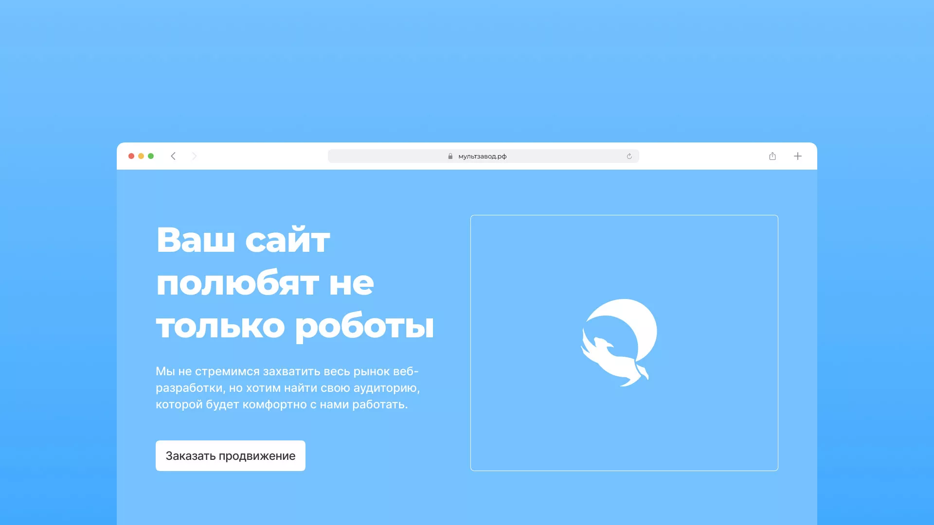 Продвижение сайтов в Кимовске Продвижение сайтов в Кимовске