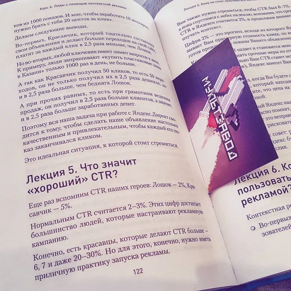 Современные книги в Кимовске пишут для детей