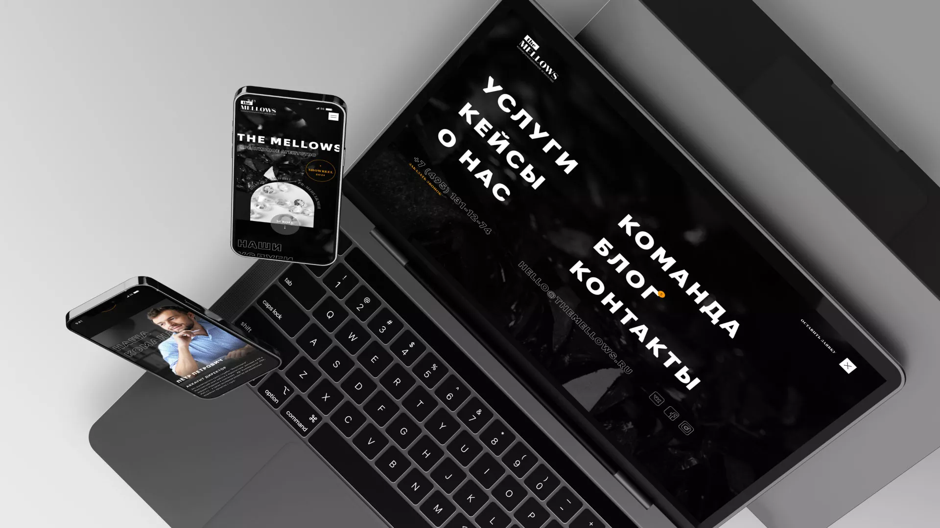 Разработка сайта креативного агентства «The Mellows» в Кимовске
