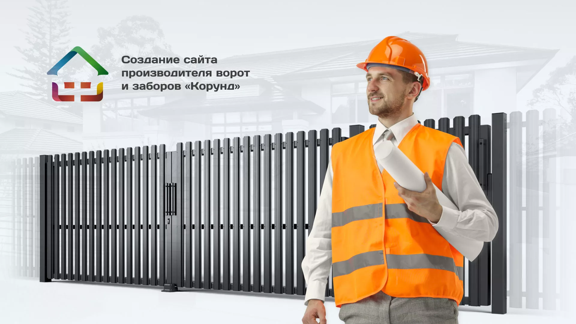 Разработка сайта производственной компании «Корунд» в Кимовске