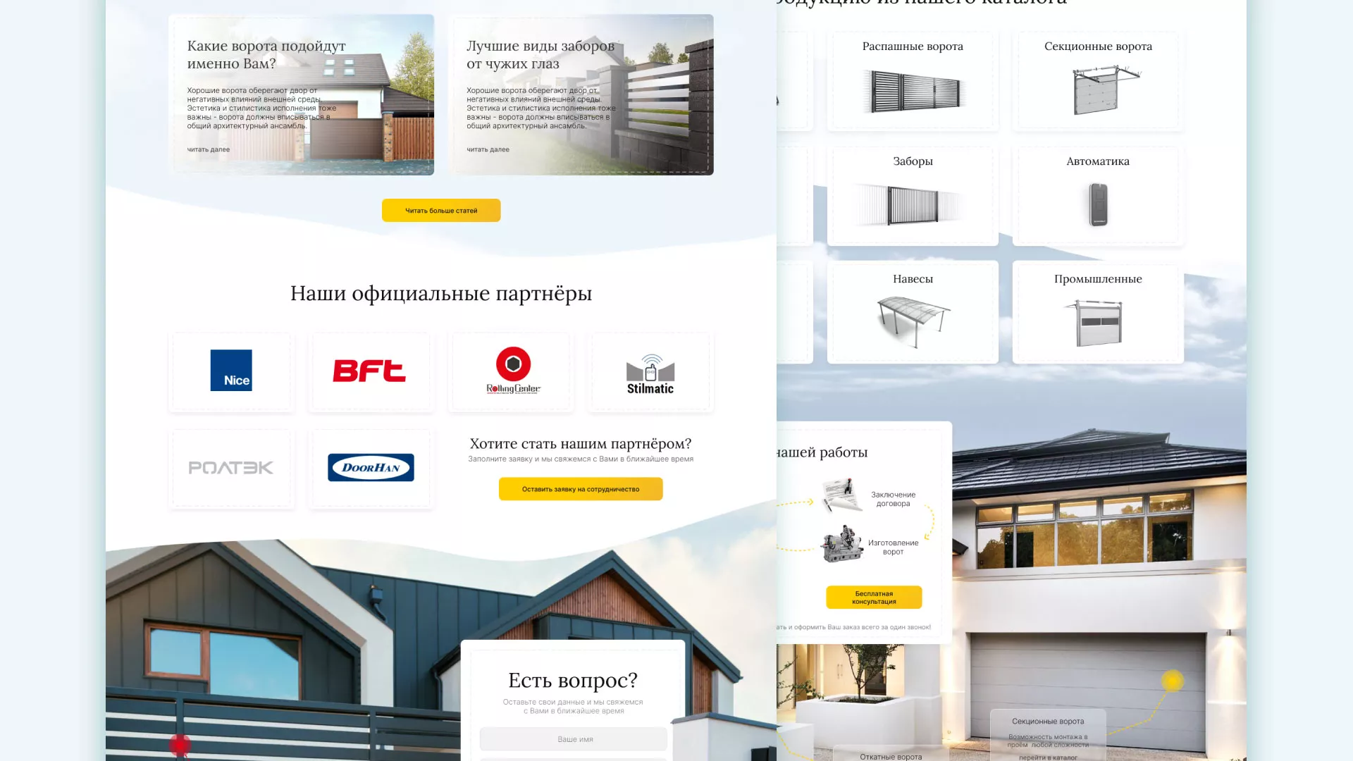Разработка сайта производственной компании «Корунд» в Кимовске