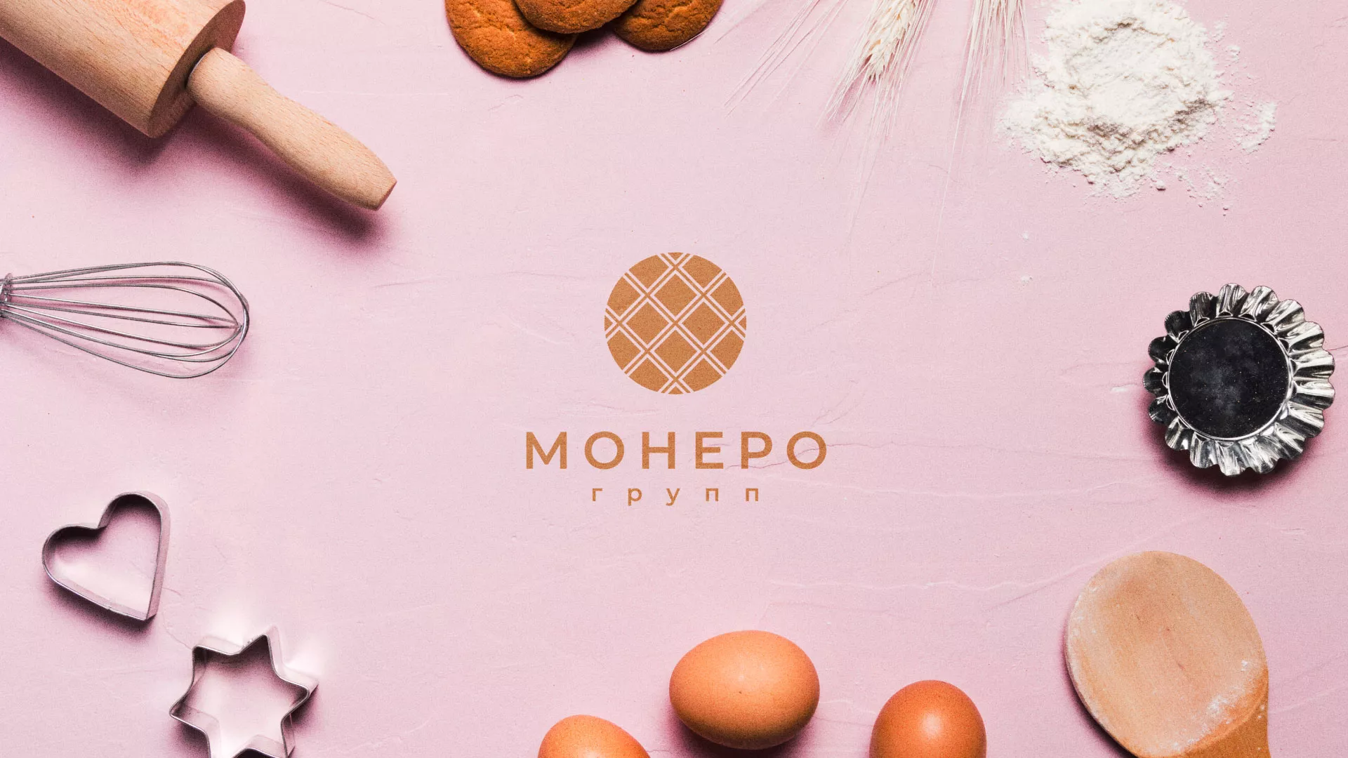 Разработка логотипа компании «Монеро групп» в Кимовске