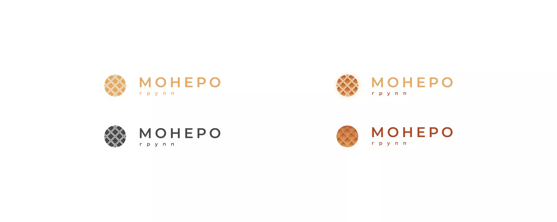 Разработка логотипа компании «Монеро групп» в Кимовске