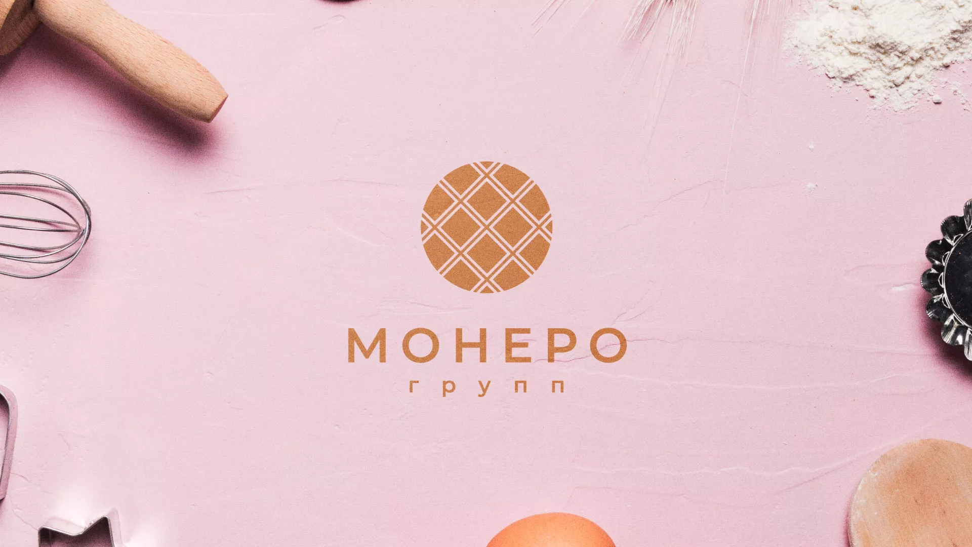 Разработка логотипа компании «Монеро групп» в Кимовске