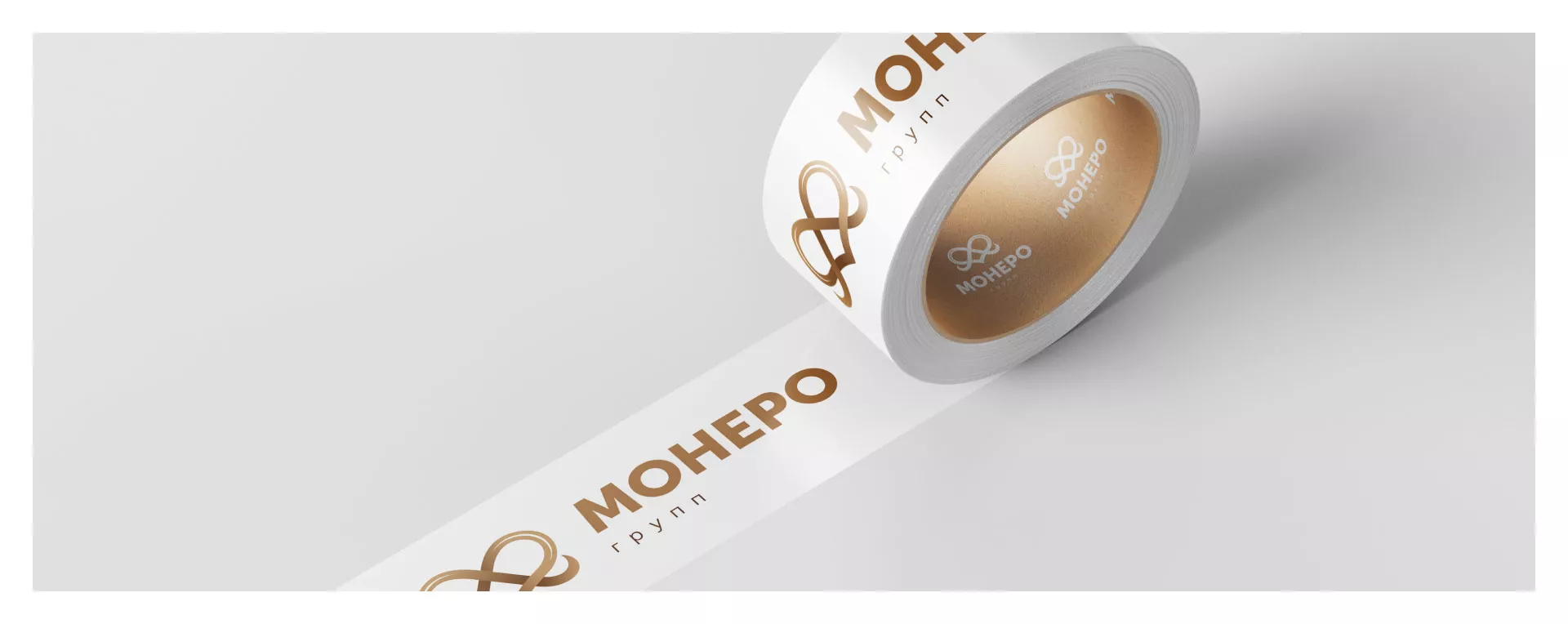Создание логотипа компании «Монеро групп» в Кимовске