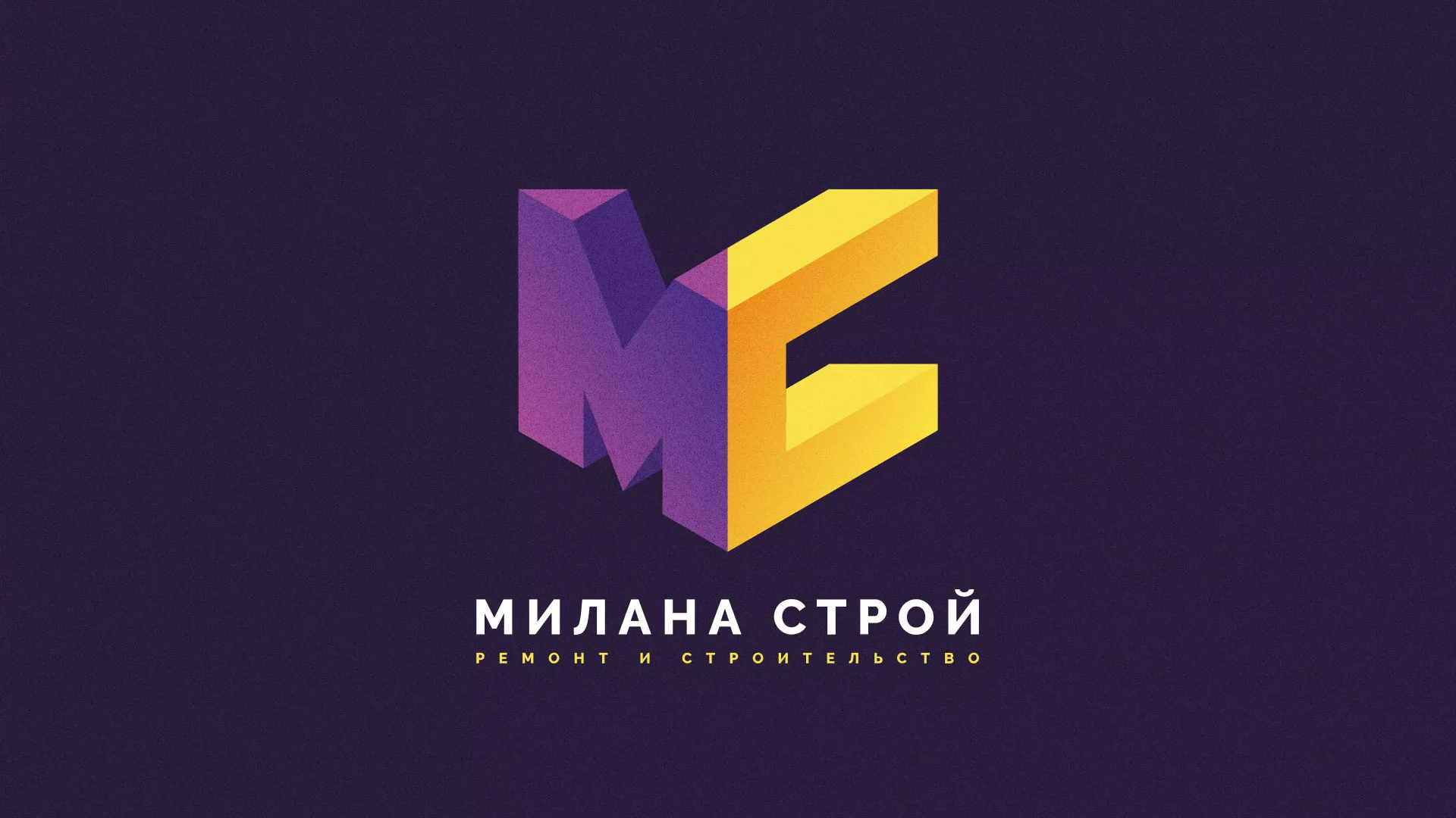 Разработка сайта строительной компании «Милана-Строй» в Кимовске