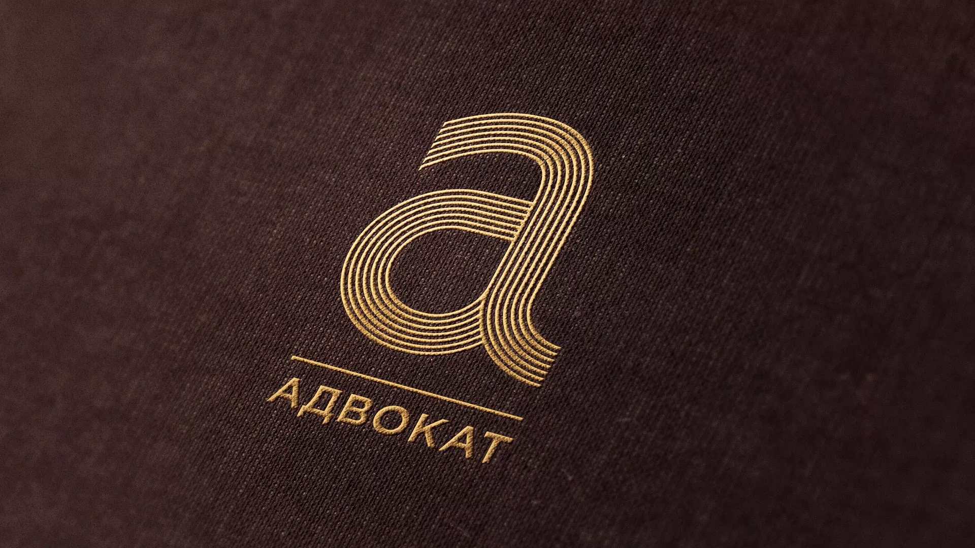 Разработка логотипа для коллегии адвокатов в Кимовске
