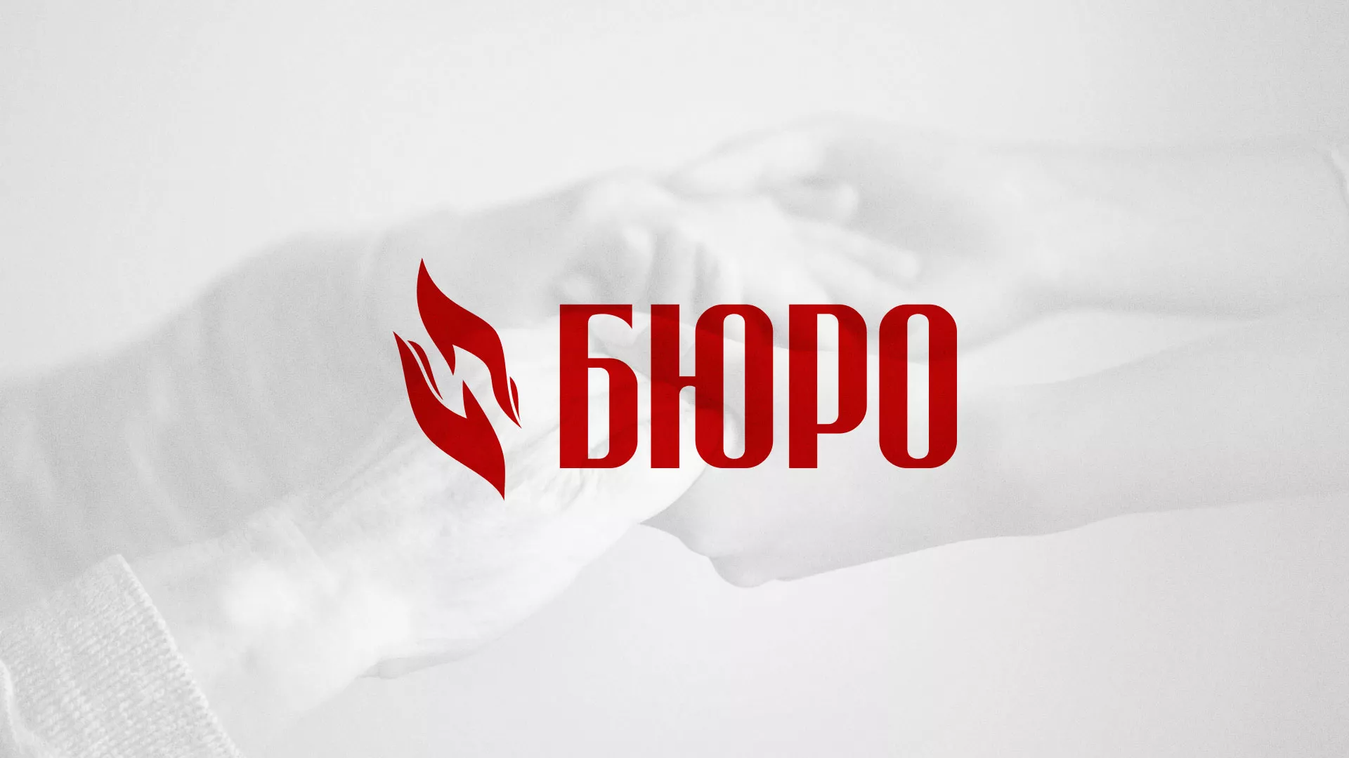 Разработка логотипа ритуальной службы в Кимовске