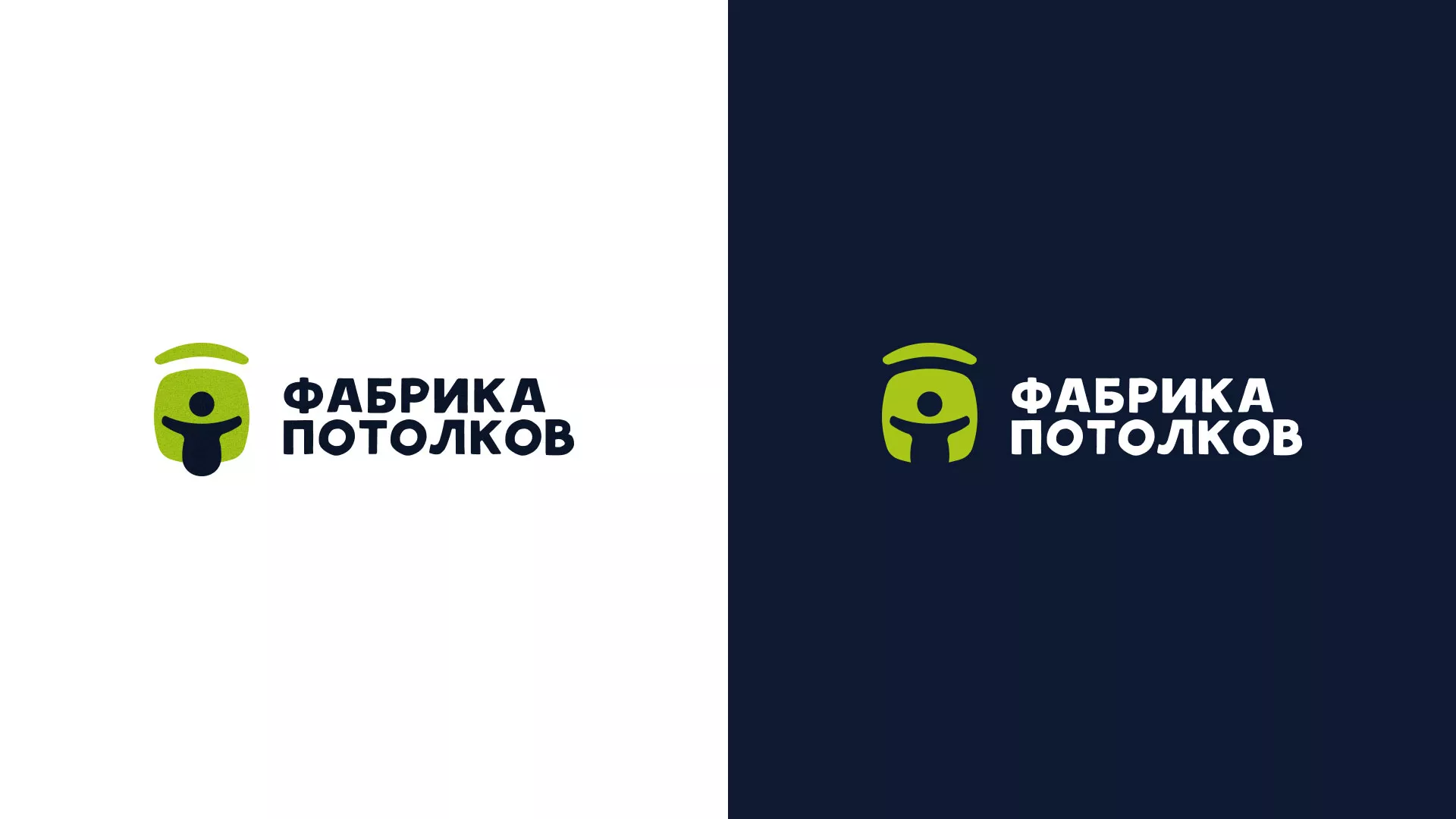 Разработка логотипа для производства натяжных потолков в Кимовске