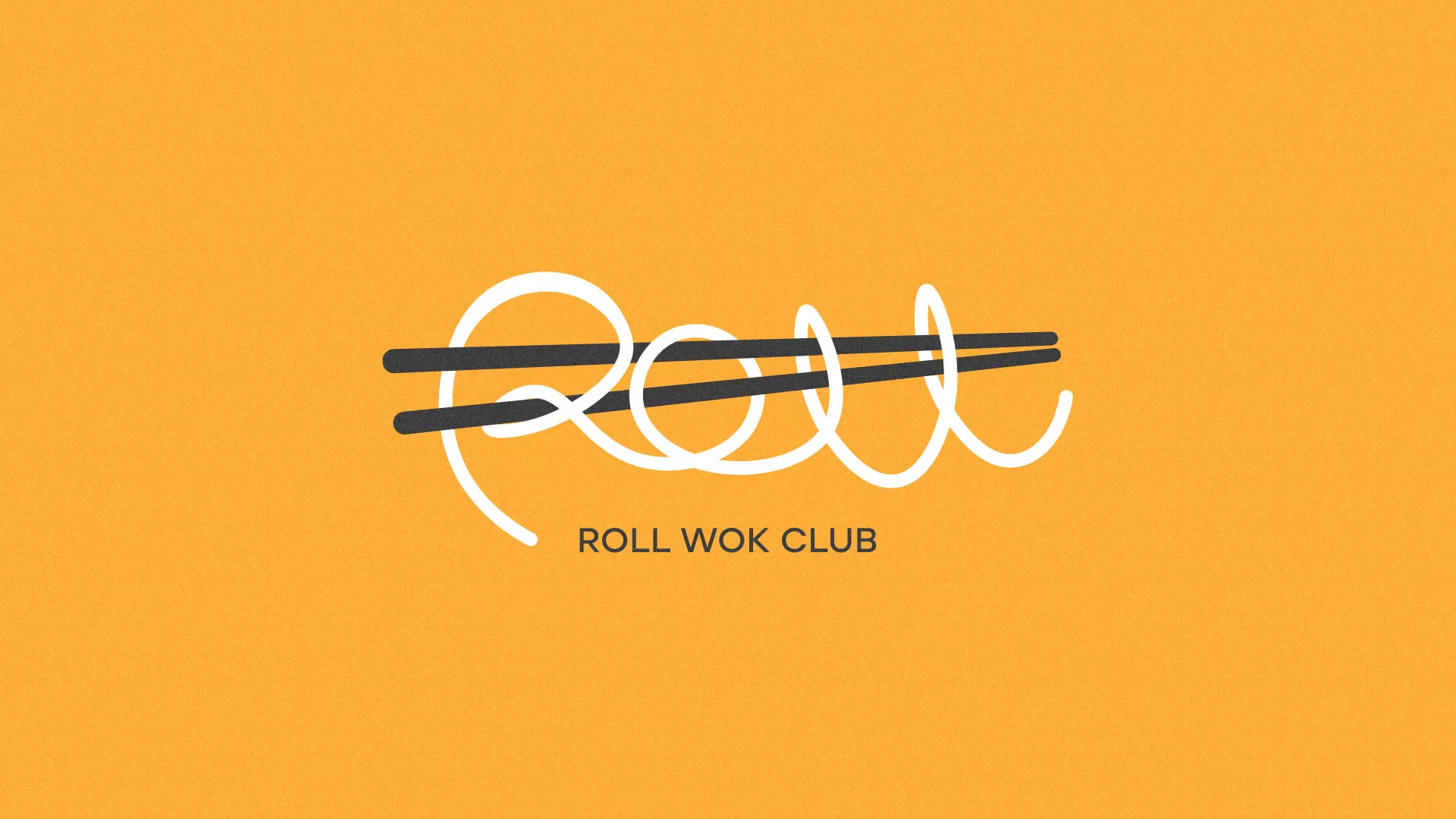 Создание дизайна упаковки в Кимовске для суши-бара «Roll Wok Club»